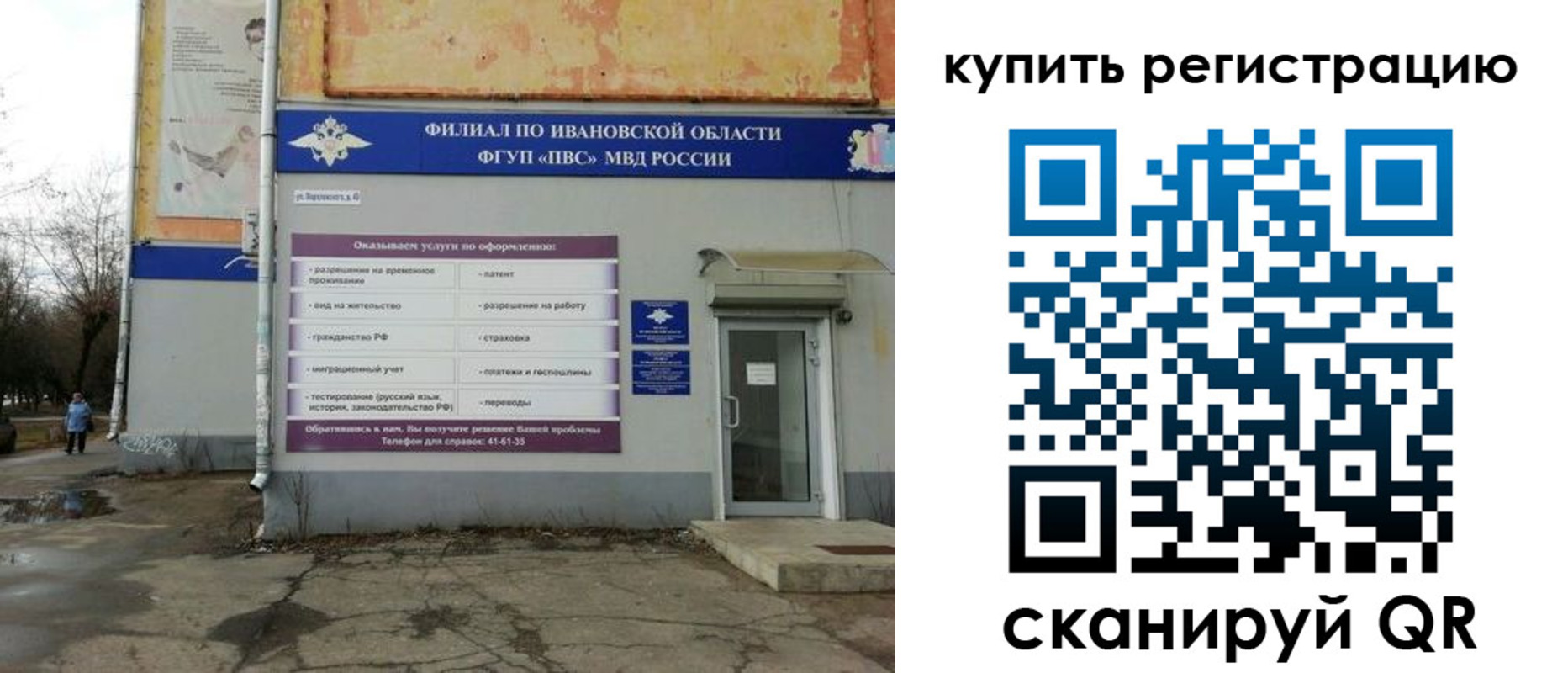 пропишу в квартире в Гусеве