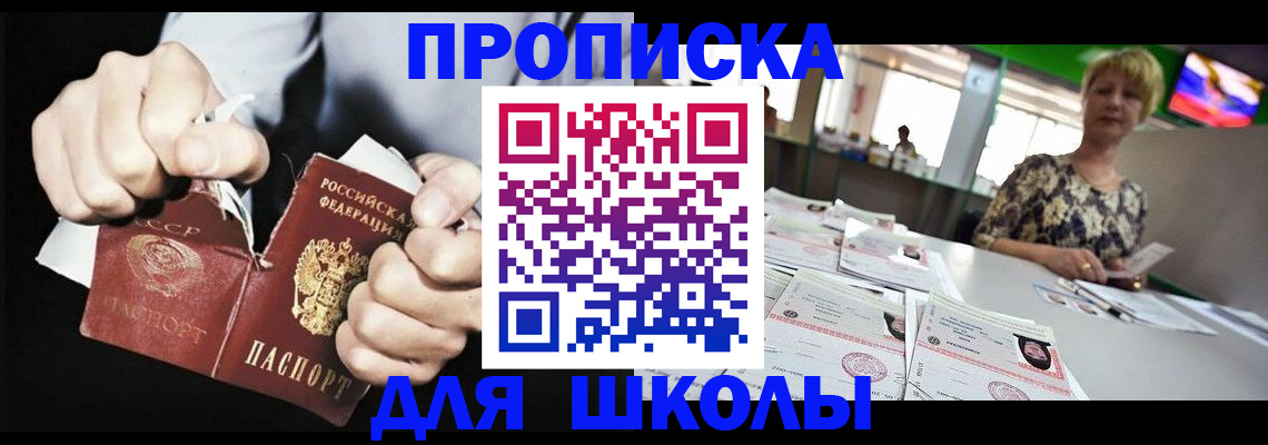 прописка поиск в Гусеве